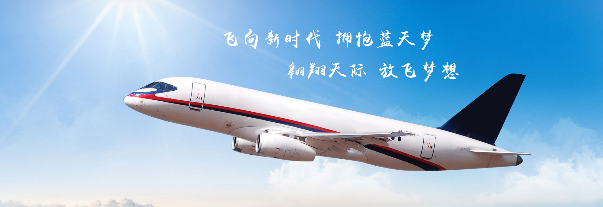 湖南中發軍融實業有限公司